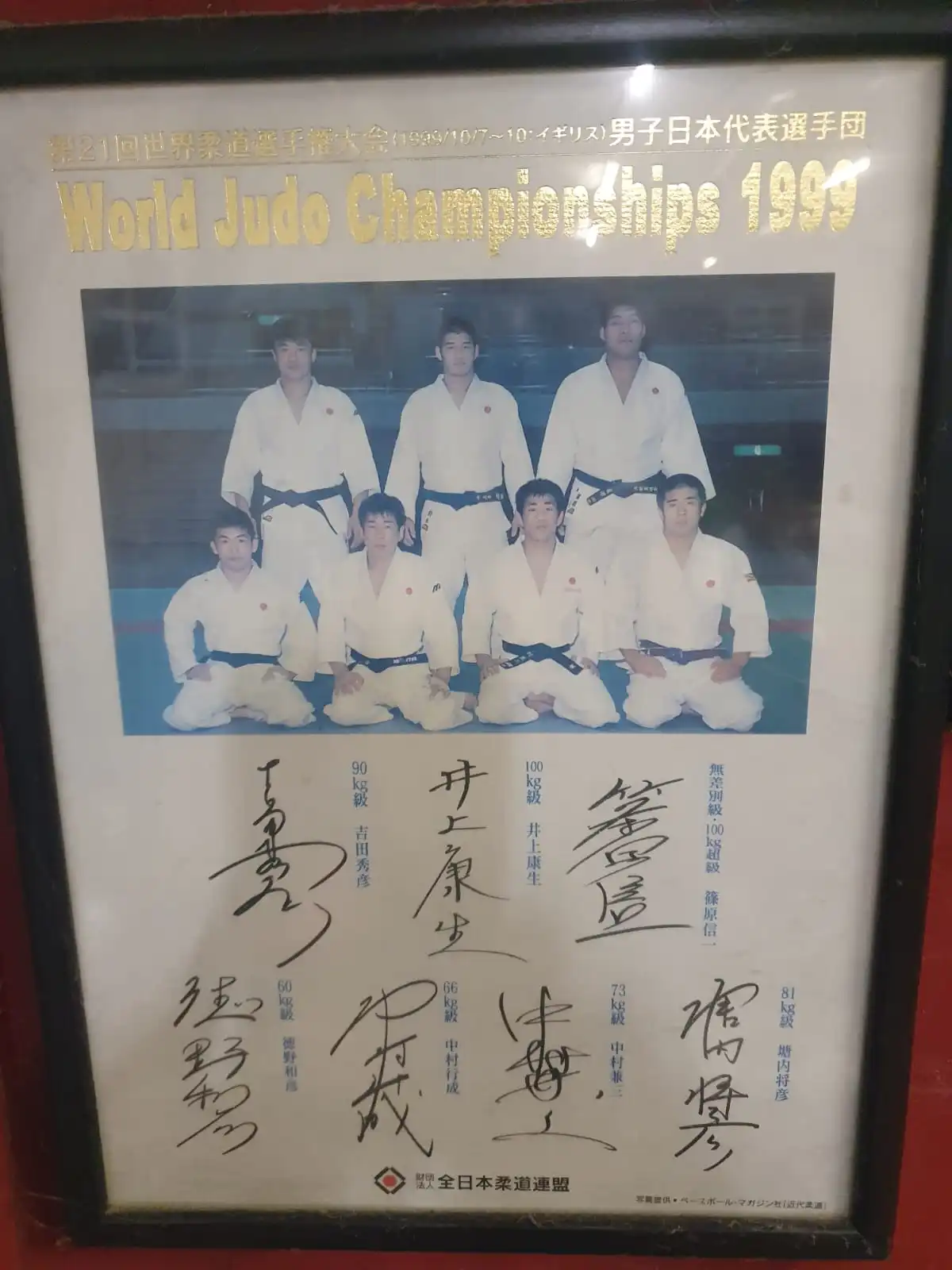 Performance Person 2